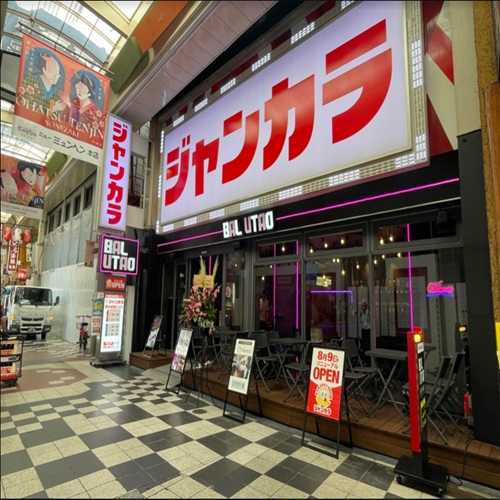 ジャンカラ お初天神店